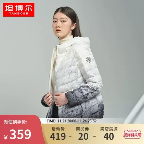 【90鹅绒】坦博尔22年新款羽绒服女短款轻薄连帽便携外套TB330290商品大图