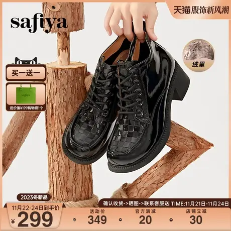 Safiya/索菲娅2023年复古英伦风圆头短踝靴漆皮系带粗跟厚底短靴商品大图