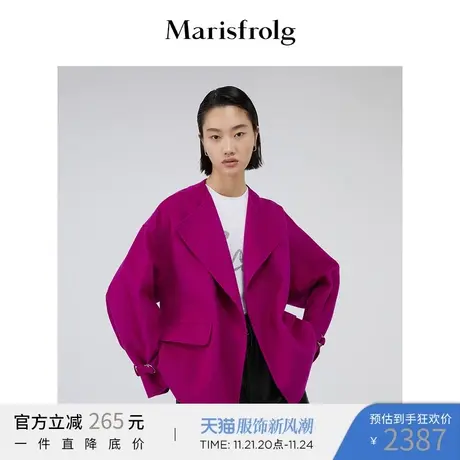 【商场同款】玛丝菲尔秋季玫紫色双面呢羊毛混纺毛呢外套图片