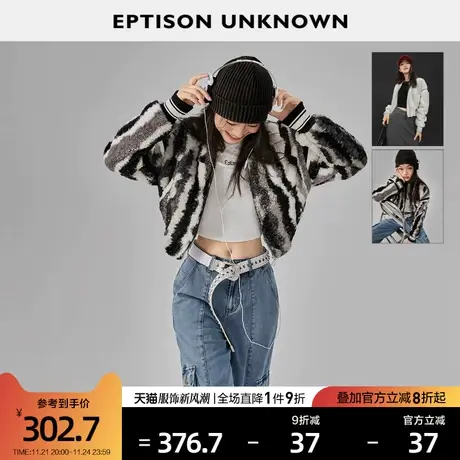 EPTISON短款外套女2024春季新款ins运动休闲气质修身棒球服夹克图片