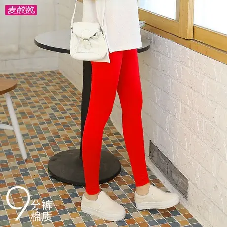 新纯色棉九分打底裤弹力显瘦修身大红色棉9分有加大码喜庆红加长商品大图