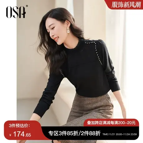 OSA欧莎黑色珍珠立领打底针织衫毛衣女秋冬季2023年新款内搭上衣商品大图