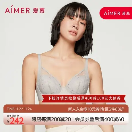 【洞力装】爱慕内衣女点线面4/4薄大胸显小专利洞洞文胸AM116981商品大图