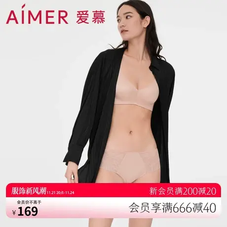 爱慕内裤女士夏季性感蕾丝薄款透气包臀纯棉裆中腰平角裤AM237801图片