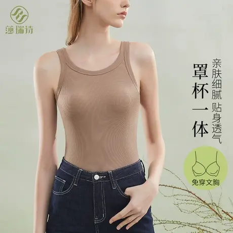 美背吊带女内搭带胸垫一体内衣背心式文胸打底防走光白色外穿抹胸商品大图