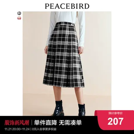 太平鸟格纹半身裙女2023春季新款高腰潮流黑白格A字摆百褶裙子图片