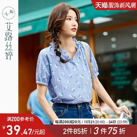 艾路丝婷雪纺印花短袖衬衫女2024夏季新款V领宽松上衣木耳边衬衣图片