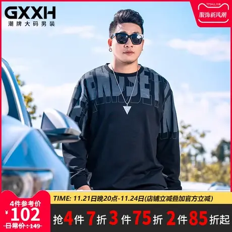 GxxH潮牌大码男装卫衣男秋季新款圆领宽松长袖上衣潮流字母上衣商品大图