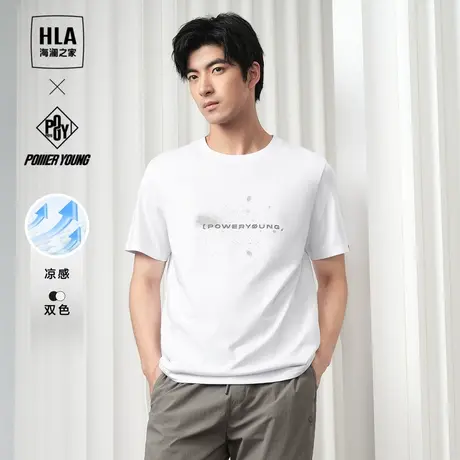 HLA/海澜之家POWER YOUNG系列短袖T恤24春夏新凉感印花圆领上衣男图片