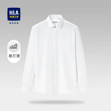 HLA/海澜之家长袖正装衬衫秋季纯色服帖简约大气舒适白色衬衣男图片