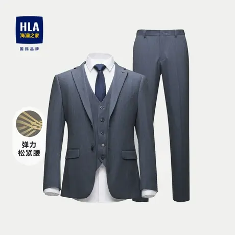 HLA/海澜之家条纹礼服套装2023秋季新款平驳领胸针点缀修身西服男图片