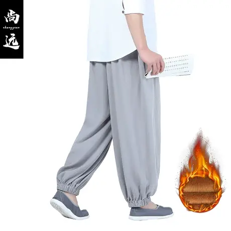 尚远冬季棉加绒加厚休闲裤禅意居士裤加厚保暖禅修裤中国风男裤商品大图