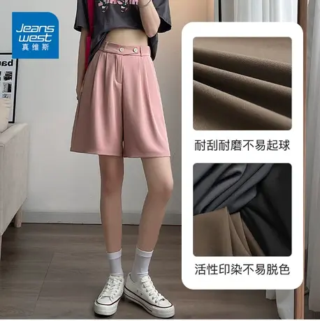 真维斯2023春季新款双扣西装五分裤高腰纯色中裤可爱个性图片
