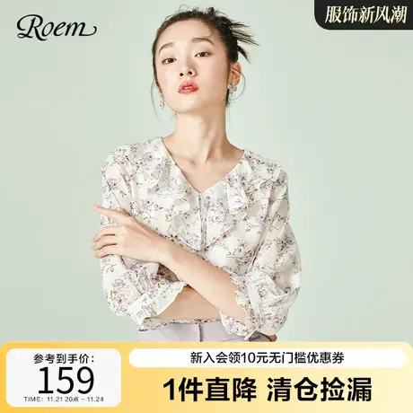 Roem商场同款衬衫夏季新款温柔雪纺时尚气质甜美衬衫碎花优雅上衣图片