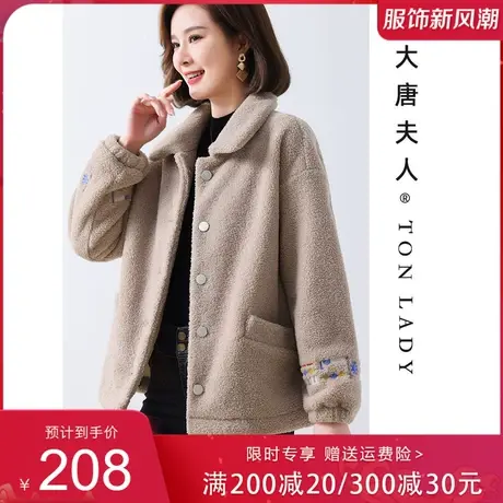 妈妈秋冬外套加绒羊剪绒加厚上衣服中老年女冬装时尚穿搭品牌棉服商品大图