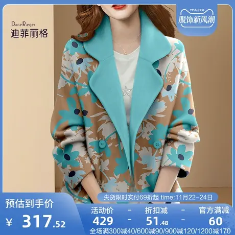 洋气减龄印花西装外套女装2023年秋季新款时尚气质高级感西服上衣图片