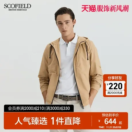 SCOFIELD24秋新品男装休闲连帽抽绳夹克时尚拉链通勤纯色外套图片