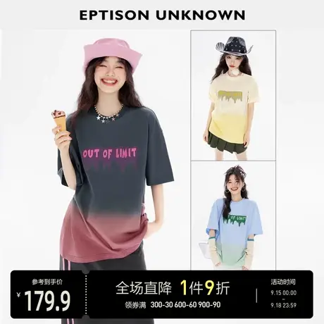 EPTISON短袖T恤女2023年夏季新款设计感渐变小众宽松纯棉休闲上衣图片