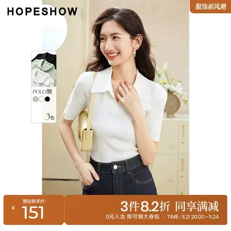红袖outlets显瘦针织衫hopeshow2023夏季新款女装正肩百搭polo衫商品大图
