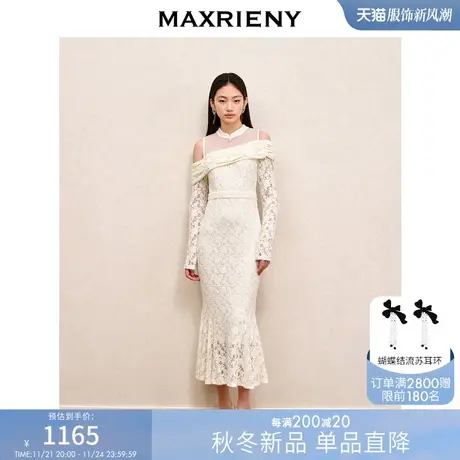 [买4免1]MAXRIENY精致优雅磨毛蕾丝连衣裙气质约会小白裙秋装鱼尾图片