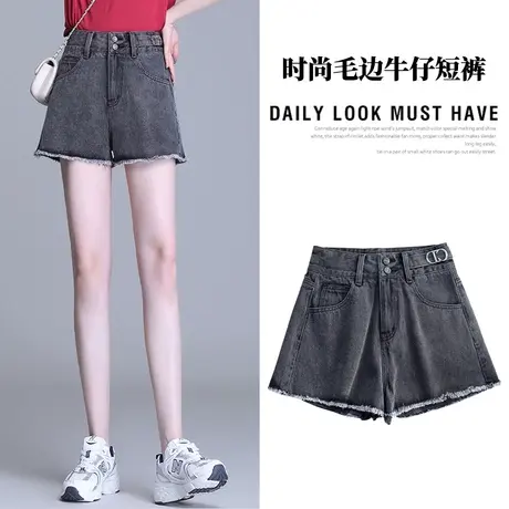 毛边牛仔短裤女2024新款夏季薄款高腰a字裤时尚显瘦阔腿休闲热裤商品大图