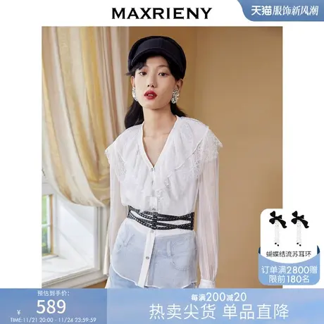 [买4免1]MAXRIENY真丝上衣秋桑蚕丝翻领雪纺衫设计感重工商品大图