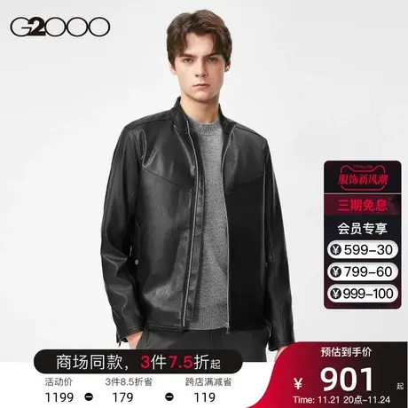 【3M保暖棉】G2000男装夹克商场同款秋冬保暖简约棒球服男士外套图片