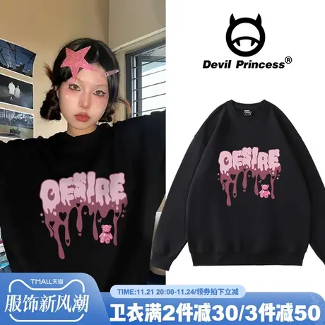 黑色韩版vibe甜酷风圆领卫衣女秋冬2024新款盐系慵懒风ins上衣潮图片