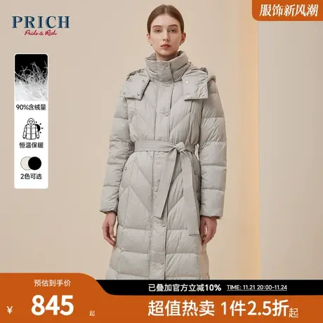 PRICH商场同款羽绒服秋冬新款中长款连帽系腰带90白鸭绒外套女款商品大图