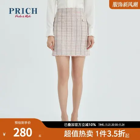 PRICH半身裙新款气质高腰显瘦粗花呢小香风A字减龄裙子图片