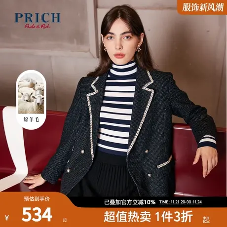 PRICH商场同款西装新品秋冬新款四扣翻领撞设计感西装外套商品大图