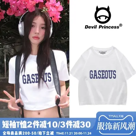 2024夏季新款简约风高级感短款t恤女宽松正肩百搭露脐半袖上衣潮图片