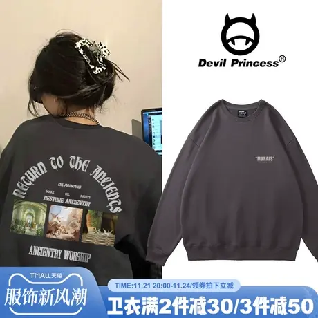 vintage美式复古深灰色设计感卫衣女潮ins春秋薄款街头风上衣外套商品大图