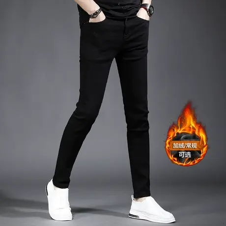 高端秋冬纯黑色加绒牛仔裤男款修身小脚弹力不粘毛男士休闲裤子商品大图