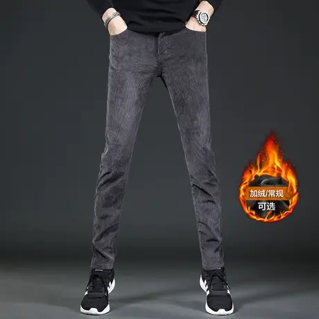高级灯芯绒裤子男秋冬季2022新款加绒加厚修身小脚灰色男士裤子商品大图