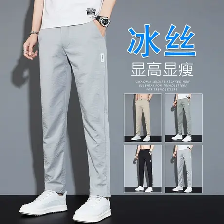 夏季薄款泡泡运动长裤男士冰丝休闲裤子夏天男款直筒宽松2024新款商品大图