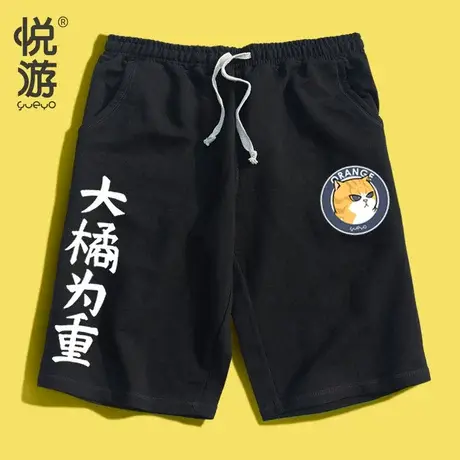 悦游 大橘为重短裤男 潮流宽松沙滩五分裤夏季韩版个性潮过膝裤子商品大图