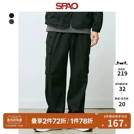 SPAO男士春季新款韩国同款宽松直筒休闲长裤SPTCD23C04商品大图