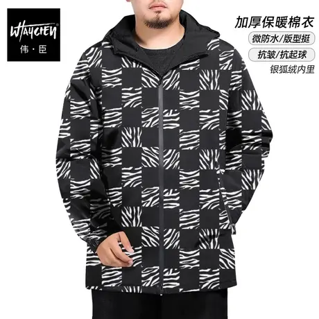 伟臣潮流大码男装冬季加厚加绒连帽棉服胖子加肥加大肥佬外套男图片