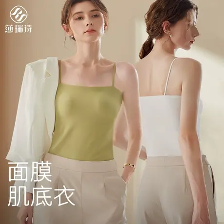 吊带背心女带胸垫文胸一体秋季内搭美背内衣外穿西服西装打底上衣商品大图