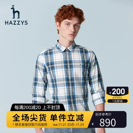 Hazzys哈吉斯旗舰店春季新品男士长袖格纹衬衫韩版时尚宽松衬衣男图片
