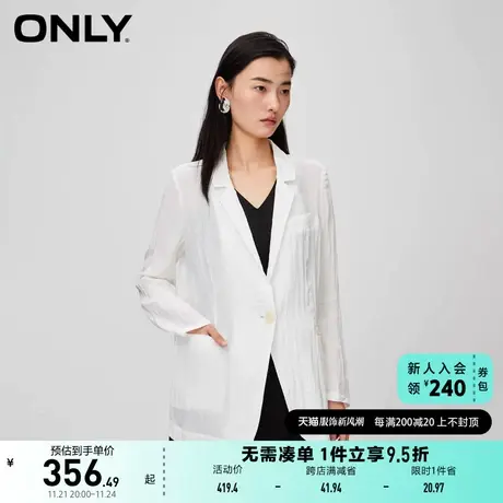 ONLY奥莱夏季气质通勤风轻薄宽松西服外套女商品大图