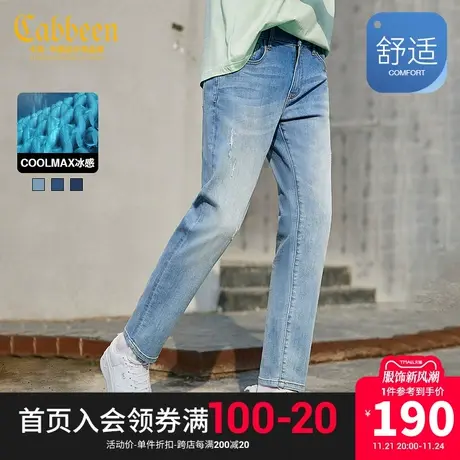 卡宾男装牛仔裤23秋季破洞修身水洗舒适潮流透气小脚裤男商品大图