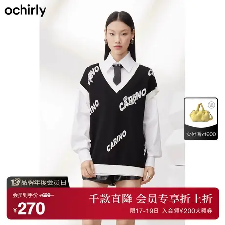 【首降】欧时力学院风针织背心无袖上衣字母休闲英伦风新秋冬商品大图