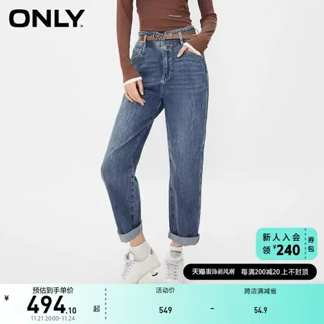 ONLY奥莱通勤风时尚百搭直筒九分牛仔裤女商品大图