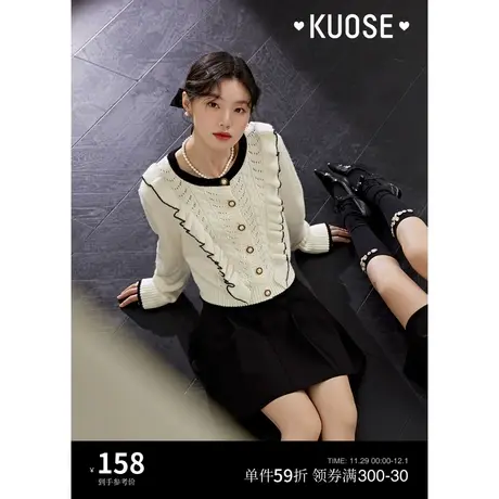 阔色白色小香风毛衣女2023秋冬新款镂空设计荷叶边气质针织衫上衣商品大图