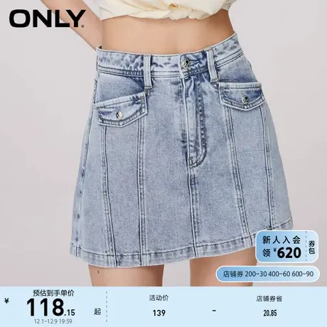 ONLY奥莱2023夏季新款时尚百搭显瘦A字高腰短裤牛仔裤商品大图