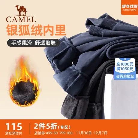 骆驼运动长裤冬季女裤子加绒加厚保暖宽松束脚休闲弹力卫裤男商品大图