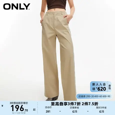 ONLY奥莱2023夏季新款休闲百搭高级感宽松直筒休闲裤女商品大图