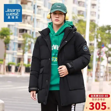 JW真维斯男装厚款保暖羽绒冬季青年中长款休闲时尚连帽羽绒服外套商品大图